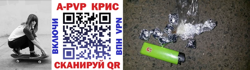 hydra зеркало  дарк нет клад  А ПВП СК КРИС  купить   Онега 