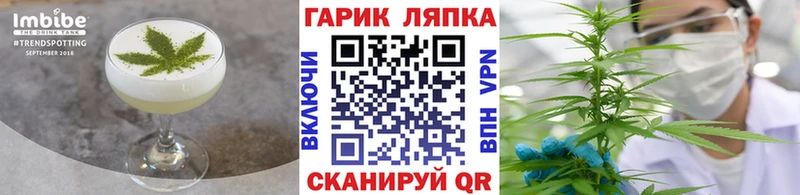 Cannafood марихуана  blacksprut   Онега 
