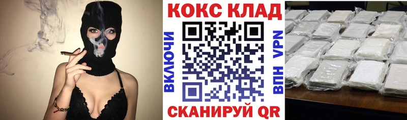 КОКАИН 98% Онега