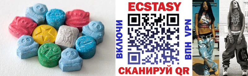 ЭКСТАЗИ диски  Онега 