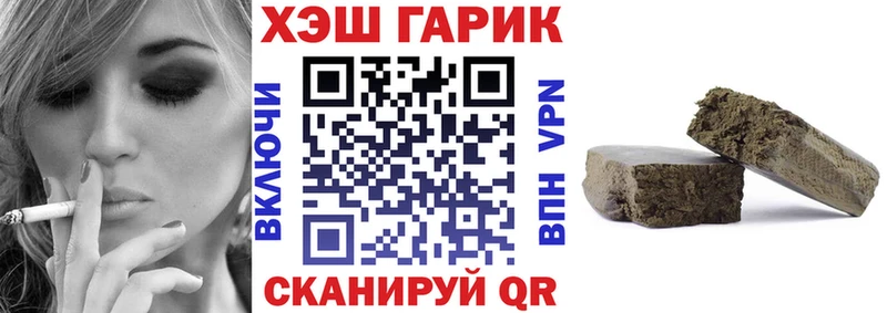 Гашиш Premium  мориарти состав  Онега  где продают наркотики 
