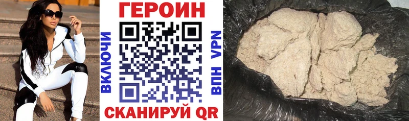 Героин белый  Онега 