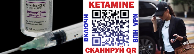 КЕТАМИН ketamine  ОМГ ОМГ ТОР  Онега  наркота 