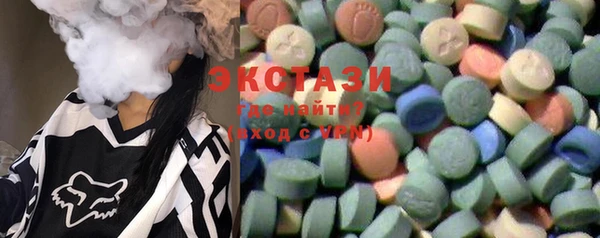 мяу мяу кристалл Елизово