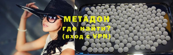 марихуана Ельня