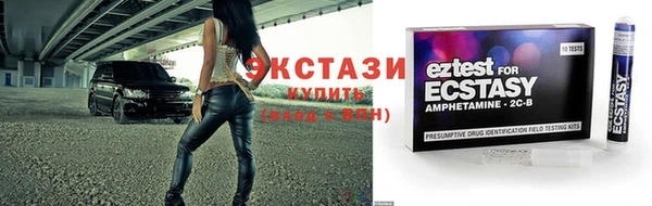 марихуана Ельня