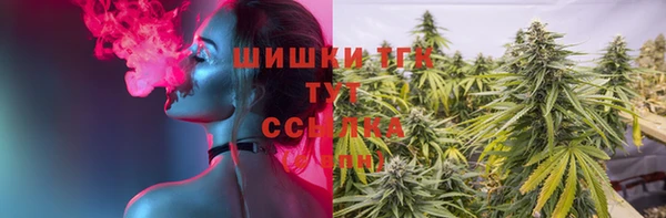 марихуана Ельня