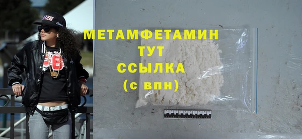 марихуана Ельня