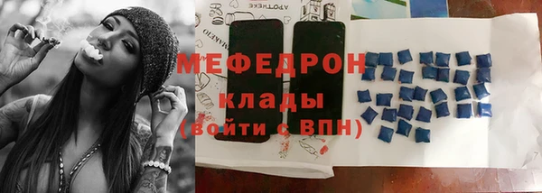 ECSTASY Елабуга