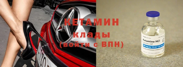 ECSTASY Елабуга