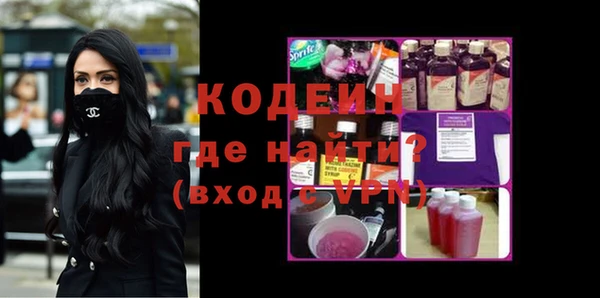 марихуана Ельня