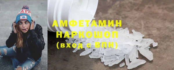 марихуана Ельня