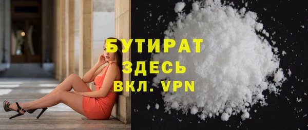 ECSTASY Елабуга