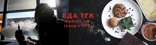 марихуана Ельня