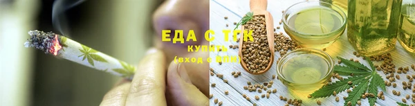 мяу мяу кристалл Елизово
