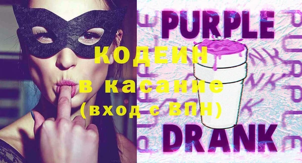 мяу мяу кристалл Елизово