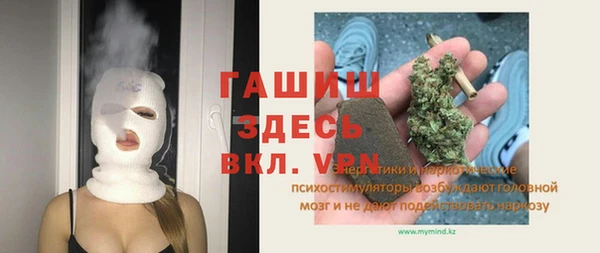 марихуана Ельня