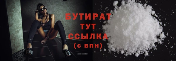 ECSTASY Елабуга