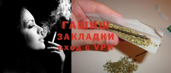 мяу мяу кристалл Елизово
