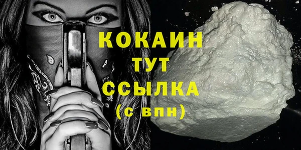 мяу мяу кристалл Елизово