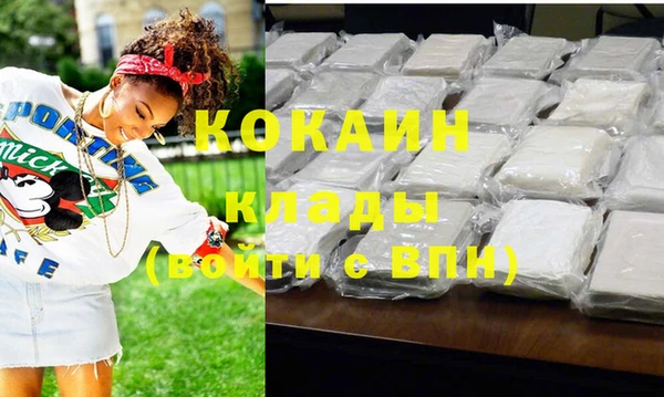 мяу мяу кристалл Елизово