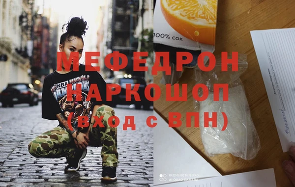 марихуана Ельня