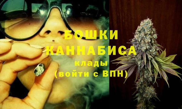 марихуана Ельня