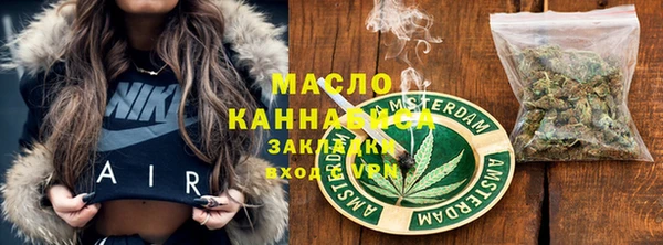 мяу мяу кристалл Елизово