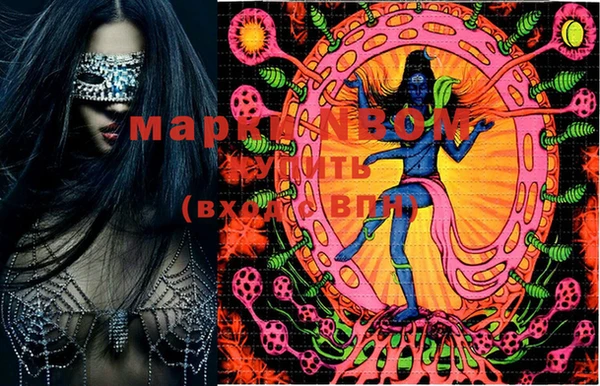 марихуана Ельня