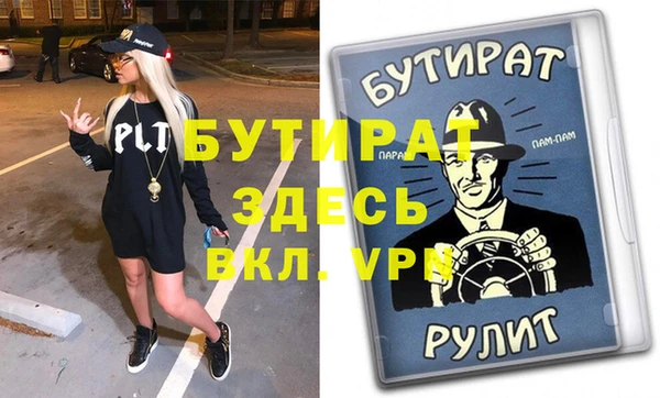 мяу мяу кристалл Елизово
