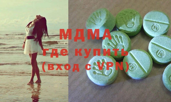 ECSTASY Елабуга