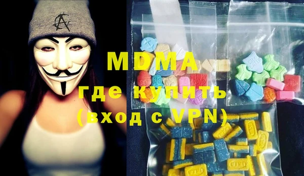 ECSTASY Елабуга