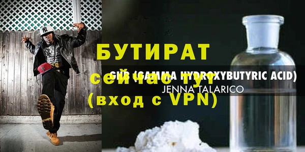 ECSTASY Елабуга