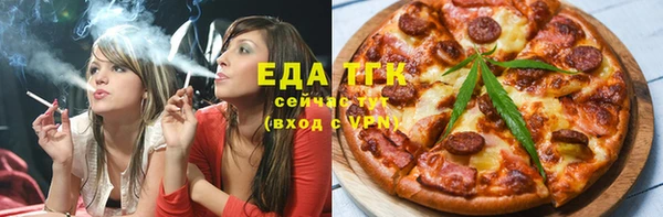 мяу мяу кристалл Елизово