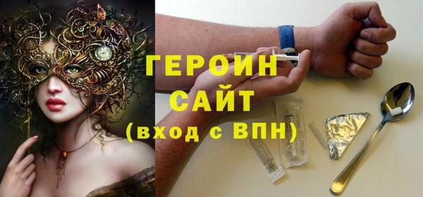 мяу мяу кристалл Елизово