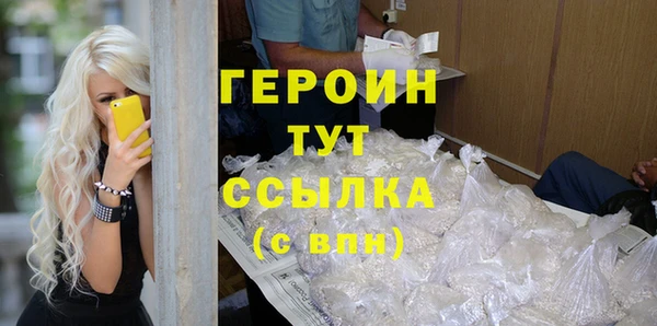 мяу мяу кристалл Елизово
