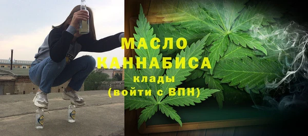 мяу мяу кристалл Елизово
