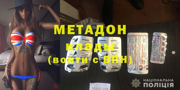 марихуана Ельня