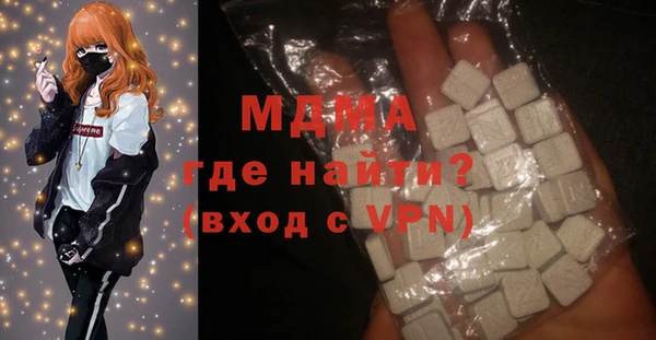 мяу мяу кристалл Елизово