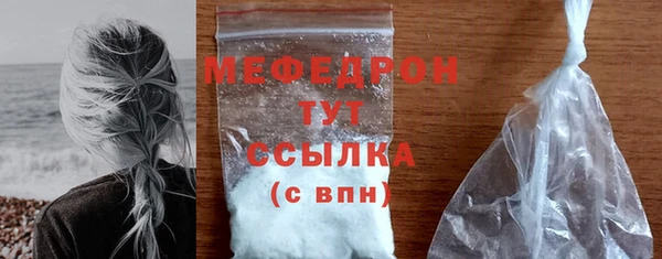 марихуана Ельня