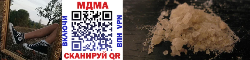 MDMA Molly  Онега 