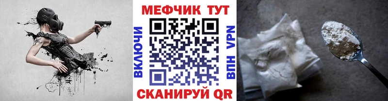 где можно купить наркотик  Онега  Мефедрон мука 