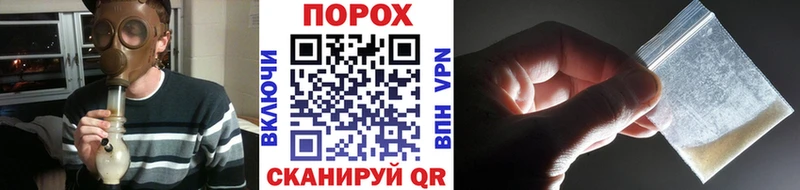 Первитин пудра  Онега 